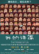 玄幻修仙录评测：一场视觉与心灵的双重盛宴